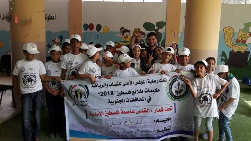 جمعية إحياء الثقافة بالشجاعية تحتضن مخيم طلائع فلسطين بإشراف المجلس الأعلى للشباب والرياضة